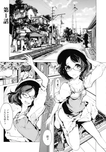 [Endou Okito] Elf no Yomeiri Fhentai - Page 19