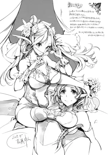 [Endou Okito] Elf no Yomeiri Fhentai - Page 192