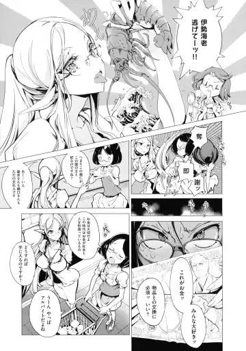 [Endou Okito] Elf no Yomeiri Fhentai - Page 29
