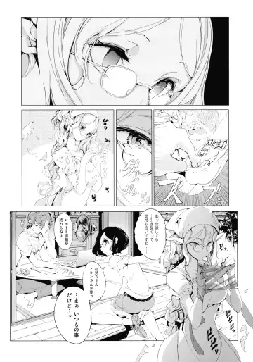 [Endou Okito] Elf no Yomeiri Fhentai - Page 56