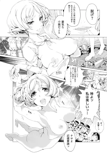 [Endou Okito] Elf no Yomeiri Fhentai - Page 60