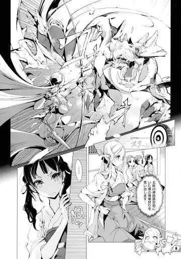 [Endou Okito] Elf no Yomeiri Fhentai - Page 76