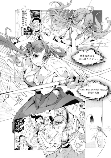 [Endou Okito] Elf no Yomeiri Fhentai - Page 78