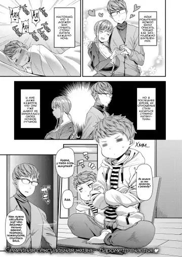 Read [Satsuki Imonet] Mama Pako DH - Fhentai