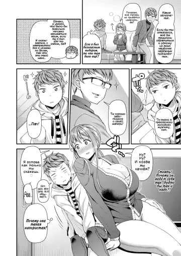 [Satsuki Imonet] Mama Pako DH Fhentai - Page 6
