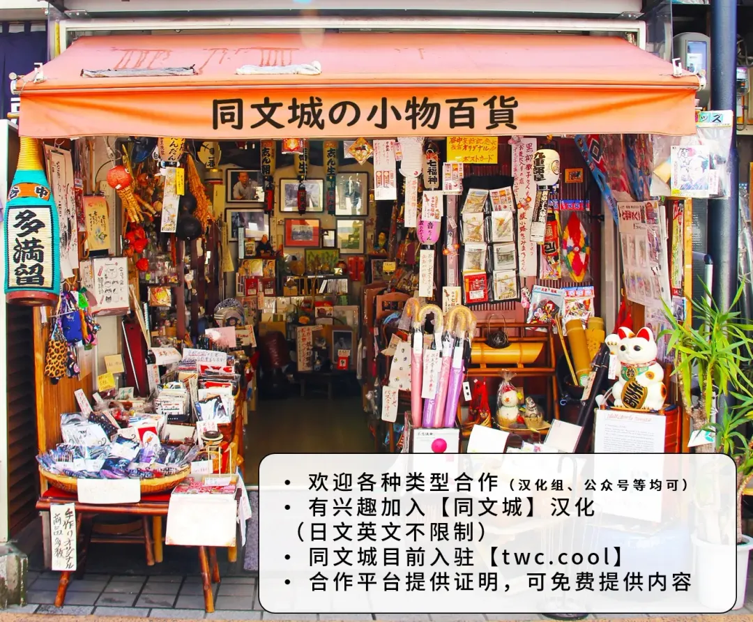 [Takaku Nozomu] Yuuhi o Hakobu Haitatsunin Fhentai - Page 29