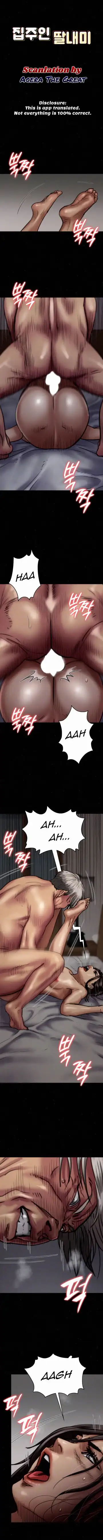 [Andrew] Queen Bee/Landlord's Little Girl - Ami sex scenes compilation 39 - 68 Fhentai - Page 181