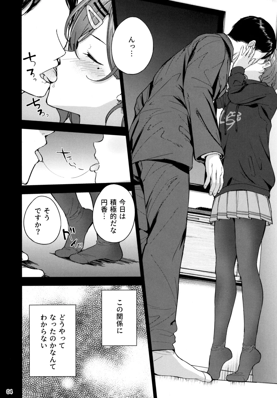 [Amagasa Ikuta] Sakayume no Nokoriga Fhentai - Page 5