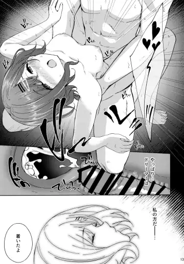 [Amagasa Ikuta] Sakayume no Nokoriga Fhentai - Page 14