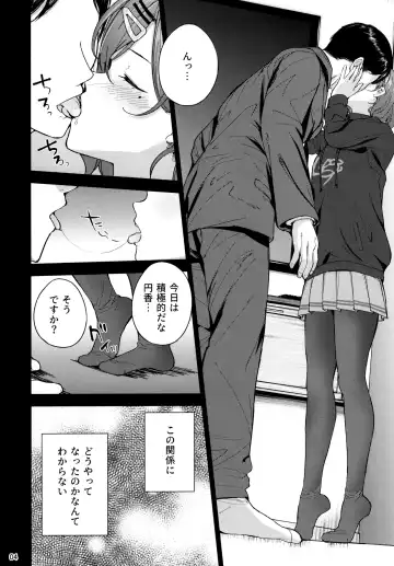 [Amagasa Ikuta] Sakayume no Nokoriga Fhentai - Page 5