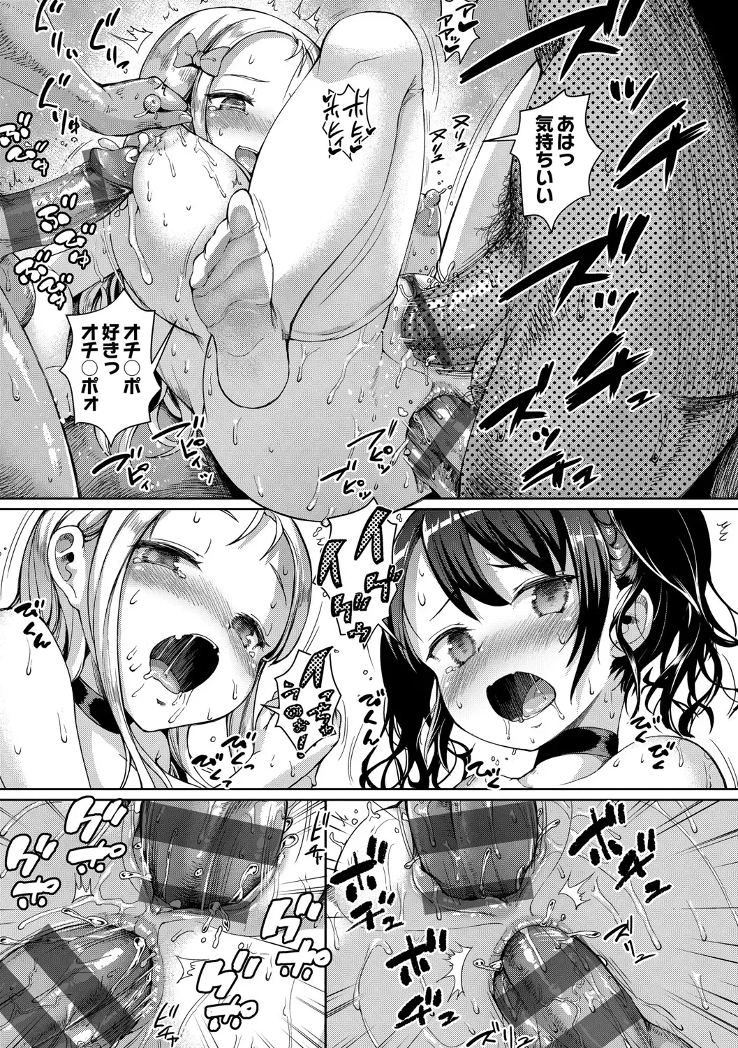 [Shousan Bouzu] JS Gakuen ~Seito o Kau Kyoushi-tachi~ Fhentai - Page 36