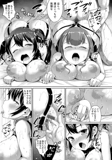 [Shousan Bouzu] JS Gakuen ~Seito o Kau Kyoushi-tachi~ Fhentai - Page 162