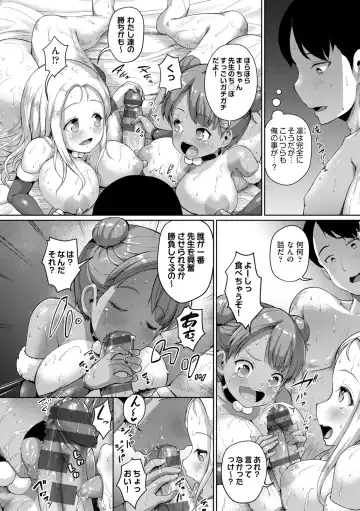 [Shousan Bouzu] JS Gakuen ~Seito o Kau Kyoushi-tachi~ Fhentai - Page 175