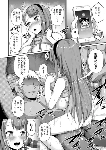 [Shousan Bouzu] JS Gakuen ~Seito o Kau Kyoushi-tachi~ Fhentai - Page 85