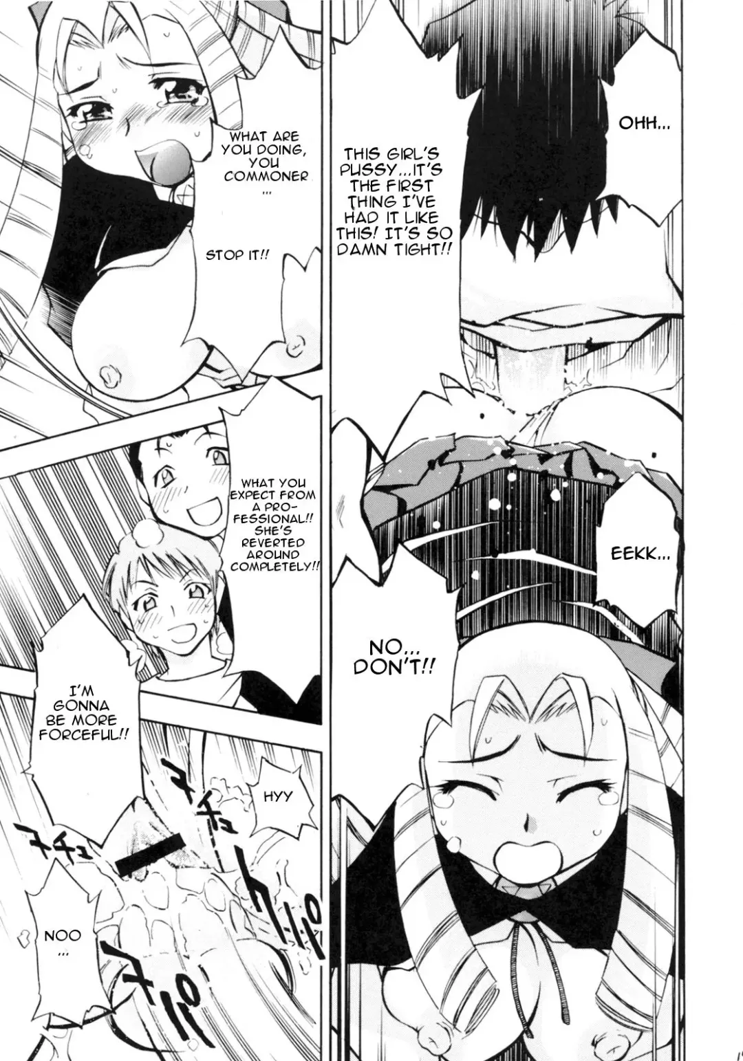 [Nagisa Minami] Zero no Sannin Fhentai - Page 15