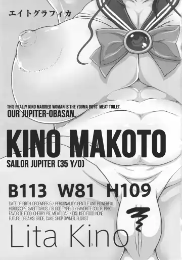 [Nanakichi - Yoshitama Ichirou] Bokutachi no Jupiter Obasan. Yasashisugiru Hitozuma wa Shounen Youma no Nikubenki Fhentai - Page 2