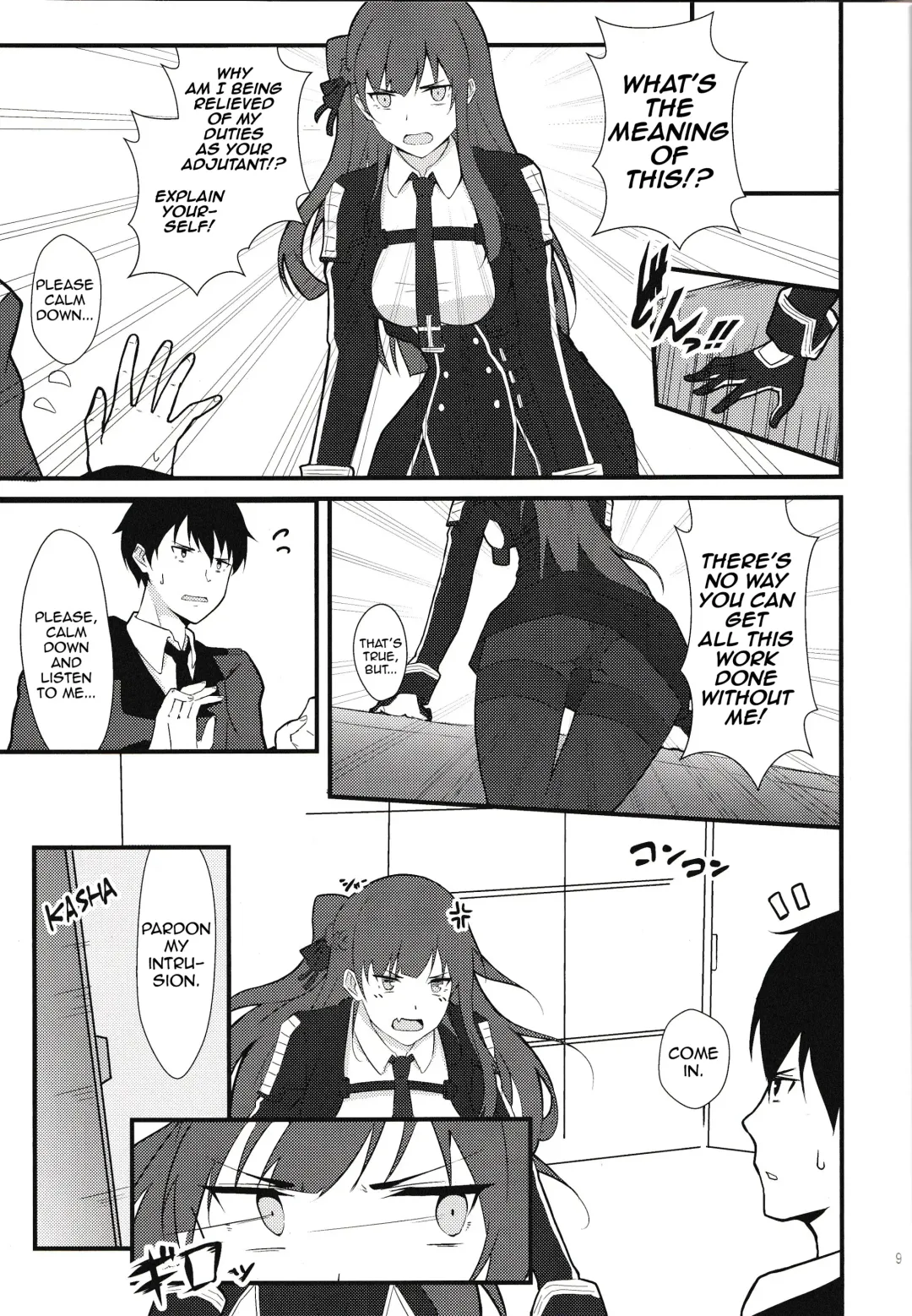 [Flugel] Maid na WA2000 Fhentai - Page 8