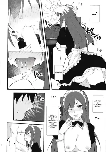 [Flugel] Maid na WA2000 Fhentai - Page 15