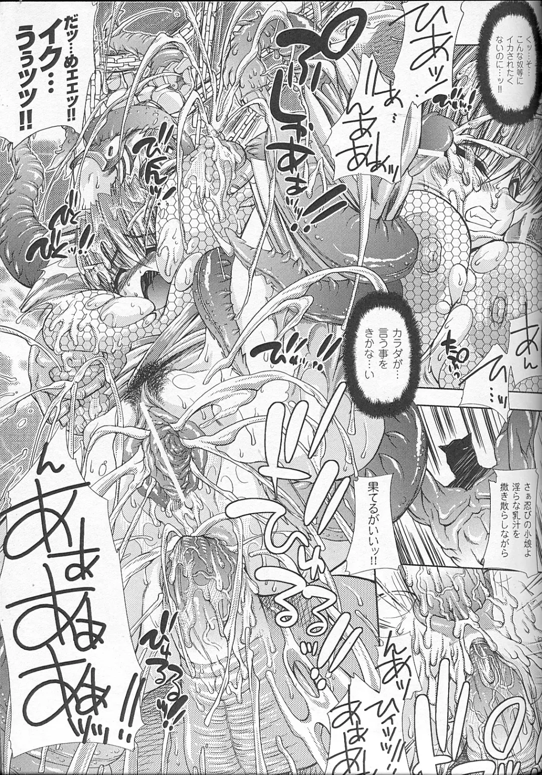 Bakunyuu Gensou - Bakunyu Fantasy Fhentai - Page 30