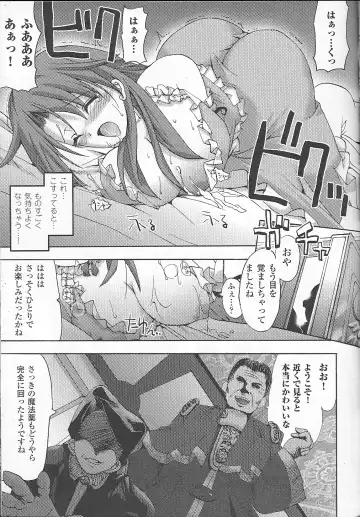 Bakunyuu Gensou - Bakunyu Fantasy Fhentai - Page 111