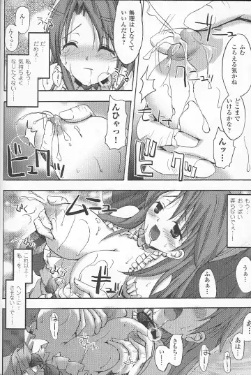 Bakunyuu Gensou - Bakunyu Fantasy Fhentai - Page 114
