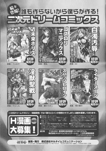 Bakunyuu Gensou - Bakunyu Fantasy Fhentai - Page 158