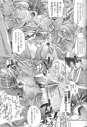 Bakunyuu Gensou - Bakunyu Fantasy Fhentai - Page 24