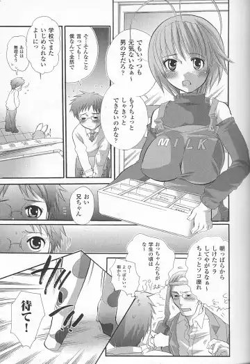 Bakunyuu Gensou - Bakunyu Fantasy Fhentai - Page 34