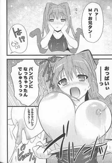 Bakunyuu Gensou - Bakunyu Fantasy Fhentai - Page 90