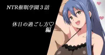 Read [Sanatuki] NTR Saimin Gakuen Ch. 3 Kyuujitsu no Sugoshikata Hen - Fhentai