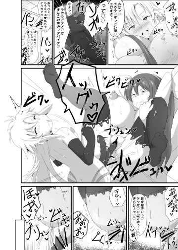 [Sanatuki] NTR Saimin Gakuen Ch. 3 Kyuujitsu no Sugoshikata Hen Fhentai - Page 6