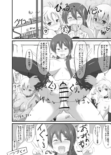 [Sanatuki] NTR Saimin Gakuen Ch. 3 Kyuujitsu no Sugoshikata Hen Fhentai - Page 8