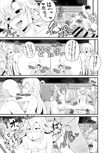 [Sanatuki] NTR Saimin Gakuen Ch. 5 Fhentai - Page 6