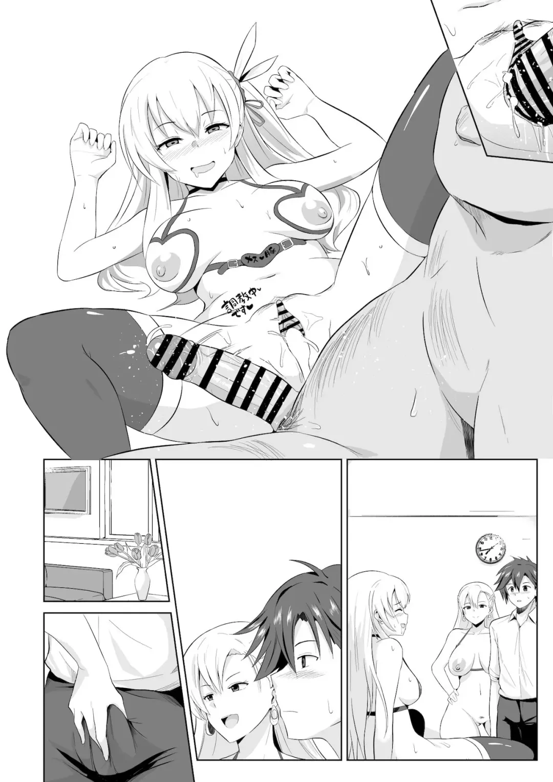 [Sanatuki] NTR Saimin Gakuen Ch. 6 Fhentai - Page 11
