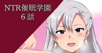 Read [Sanatuki] NTR Saimin Gakuen Ch. 6 - Fhentai