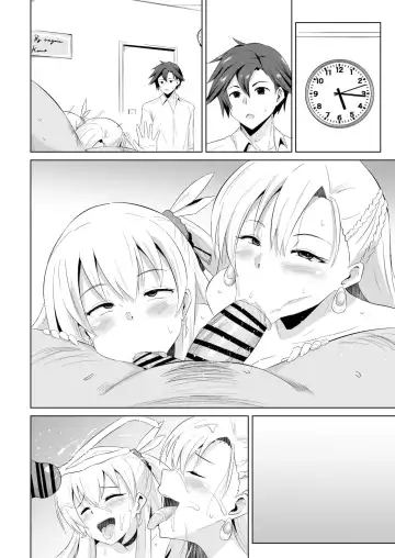 [Sanatuki] NTR Saimin Gakuen Ch. 6 Fhentai - Page 17