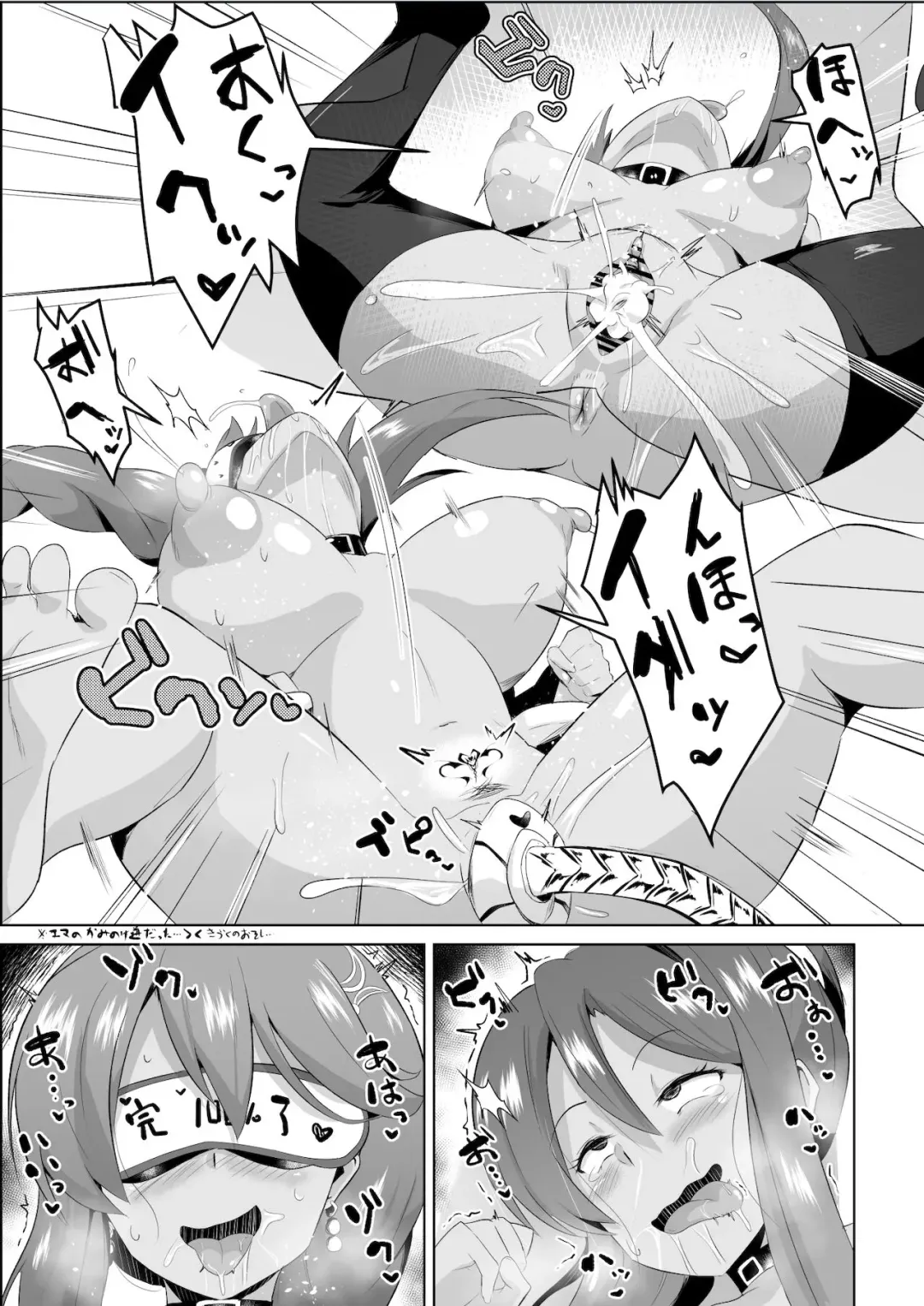 [Sanatuki] NTR Saimin Gakuen Ch. 7 Fhentai - Page 8