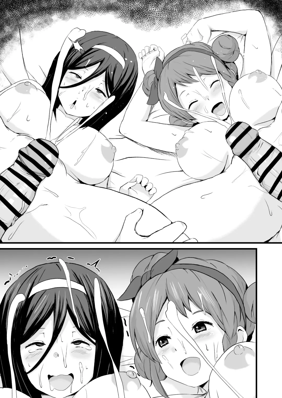 [Sanatuki] Irisu & Sawakiguchi Omake Manga Fhentai - Page 11