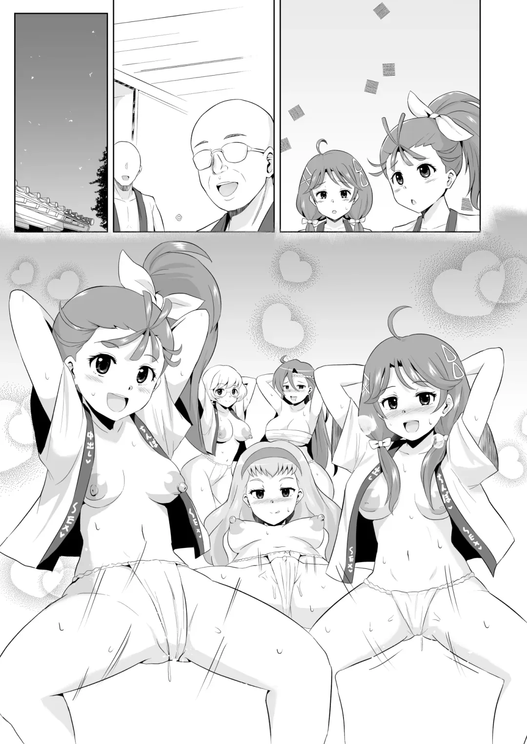 [Sanatuki] TroPre Manga Fhentai - Page 7