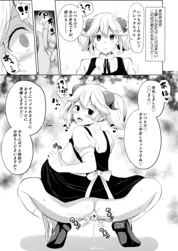 [Sanatuki] Isekai Shokudou Tanpen Manga Fhentai - Page 2