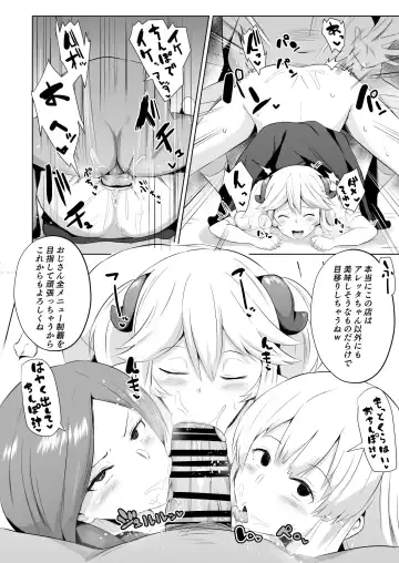 [Sanatuki] Isekai Shokudou Tanpen Manga Fhentai - Page 3