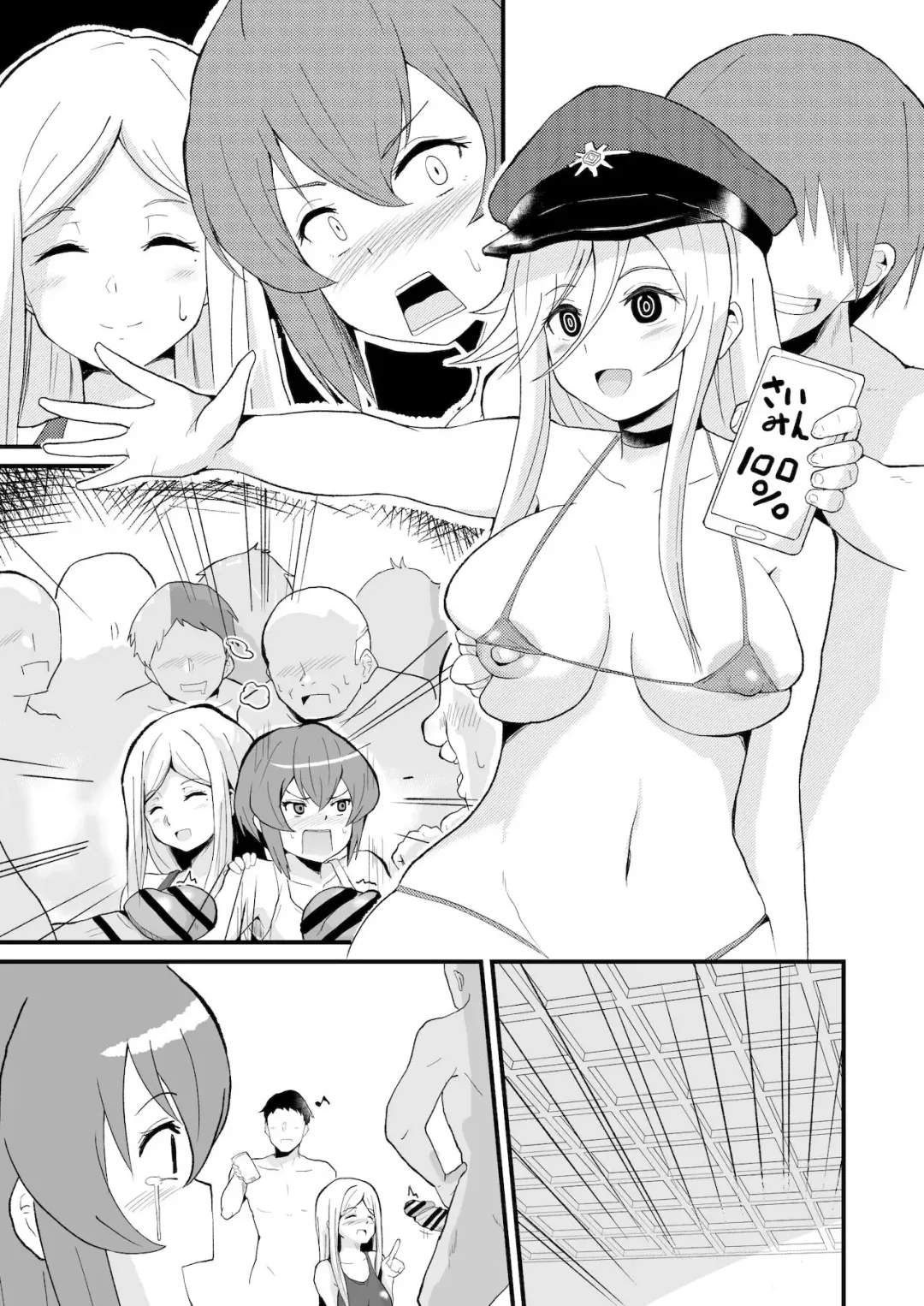 [Sanatuki] Tanpen Ero Manga - 86 Hen Fhentai - Page 5