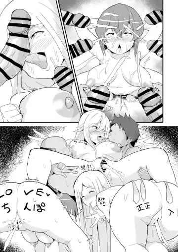[Sanatuki] Tanpen Ero Manga - 86 Hen Fhentai - Page 7