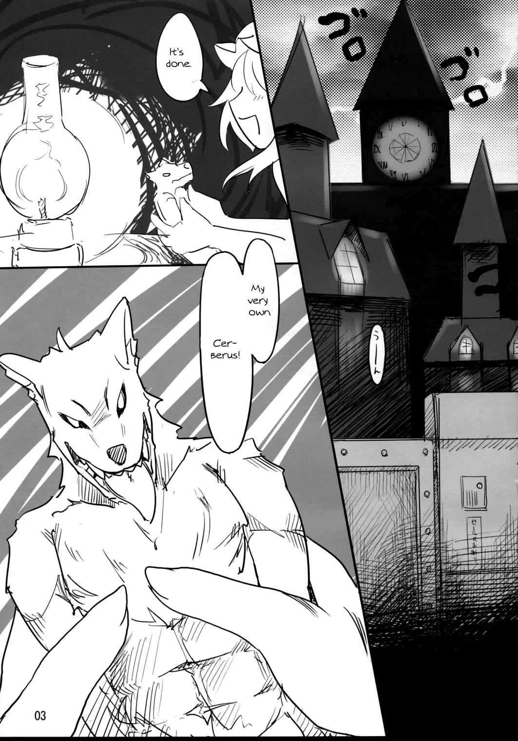 [Yassy] RemiFla-don Tokunou Sauce | RemiFlan-don with Special Sauce Fhentai - Page 2