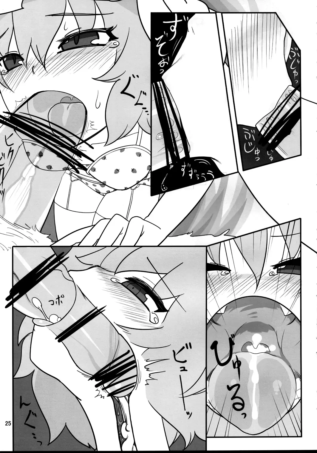 [Yassy] RemiFla-don Tokunou Sauce | RemiFlan-don with Special Sauce Fhentai - Page 24