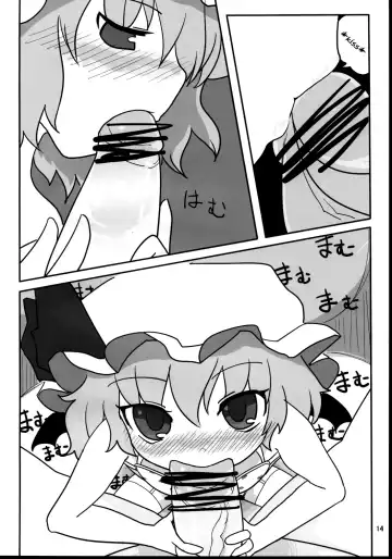 [Yassy] RemiFla-don Tokunou Sauce | RemiFlan-don with Special Sauce Fhentai - Page 13