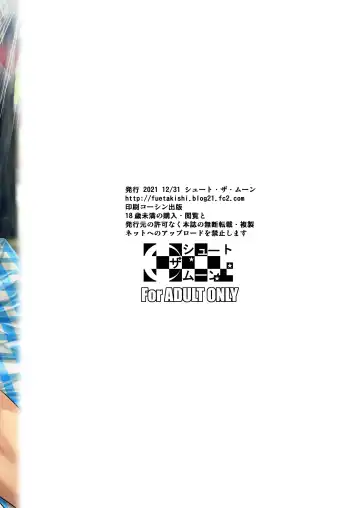 [Fuetakishi] Sokushitsu x Sokuhame Gakuen 3 Fhentai - Page 53