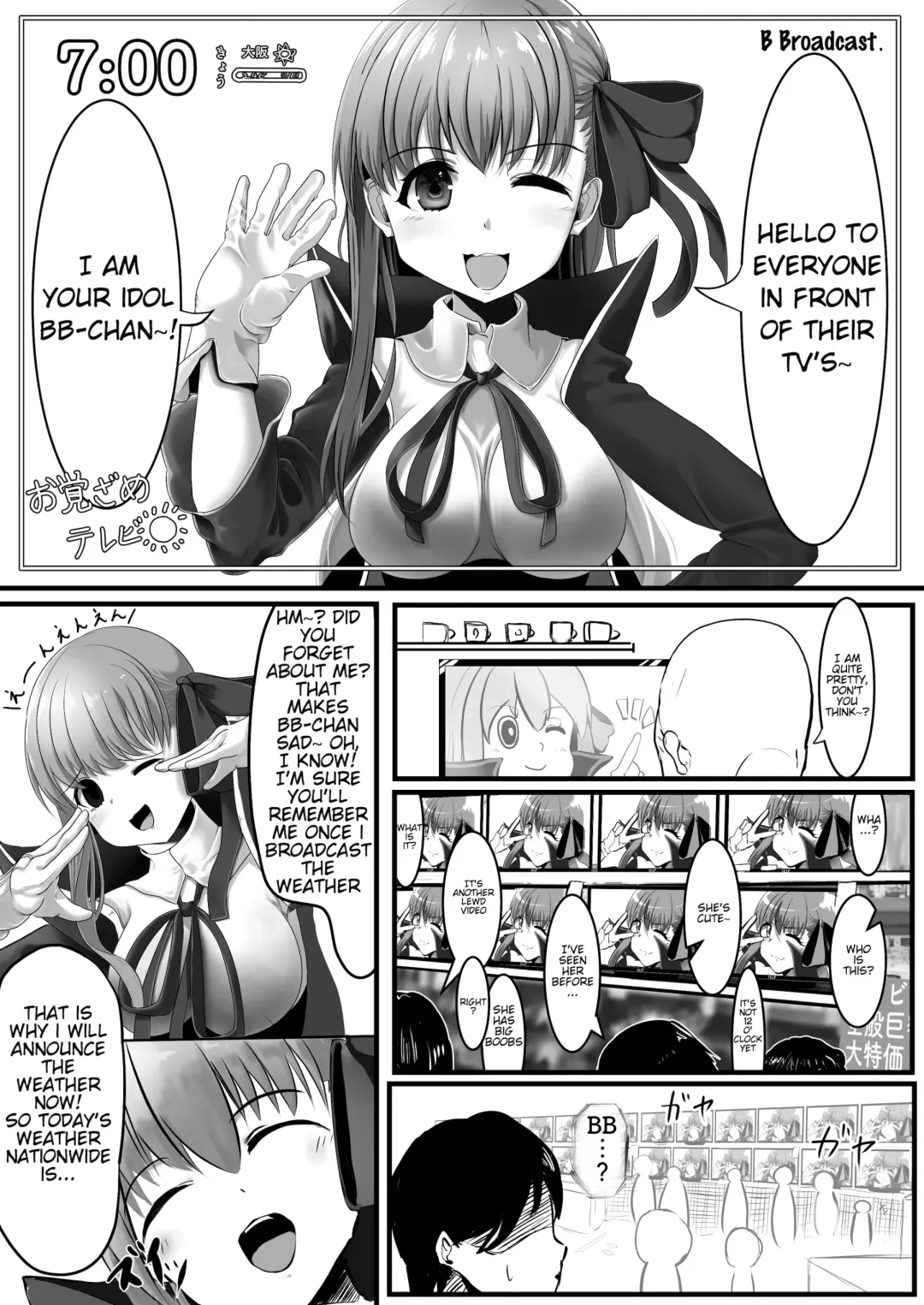 [Tomoshibi] Jinrui Mina-san Watashi no Omocha desu 2 Fhentai - Page 3