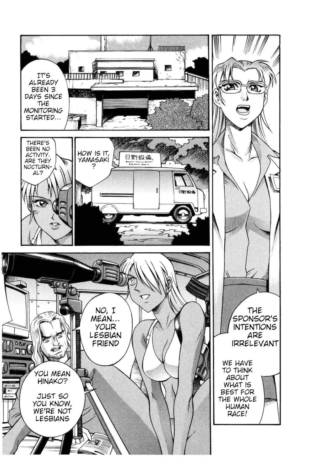 [Don Shigeru] Parasiter Miki Ch. 4 Fhentai - Page 5