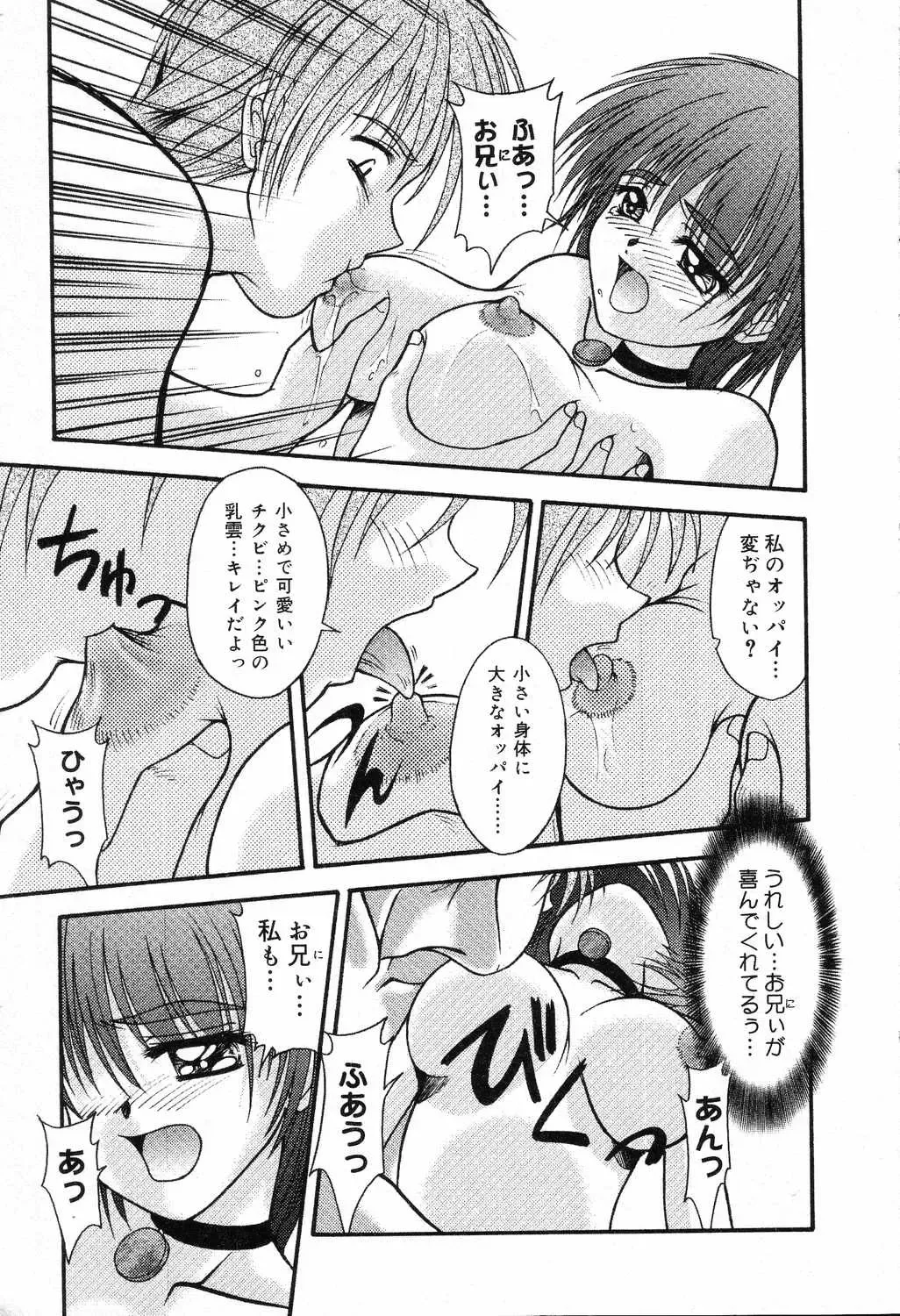 Bakunyuu Tengoku ♡ Fhentai - Page 30